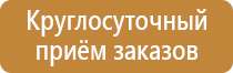 стойка с перекидной системой